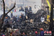 中华命理印度坠机事故遇难人数升至274人 其中33名地面人员死亡